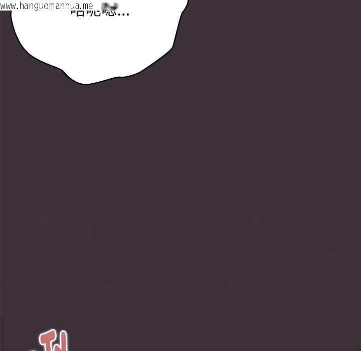 韩国漫画大企业里的小秘密/在大企业当废柴韩漫_大企业里的小秘密/在大企业当废柴-第70话在线免费阅读-韩国漫画-第82张图片