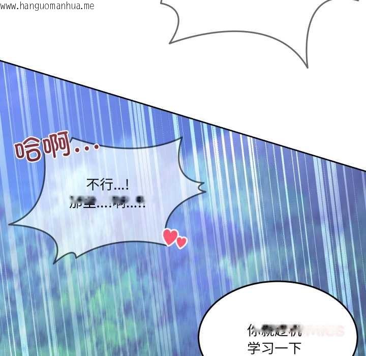 韩国漫画男人止步韩漫_男人止步-第39话在线免费阅读-韩国漫画-第36张图片