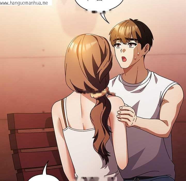 韩国漫画请弄脏我的女朋友韩漫_请弄脏我的女朋友-第38话在线免费阅读-韩国漫画-第5张图片