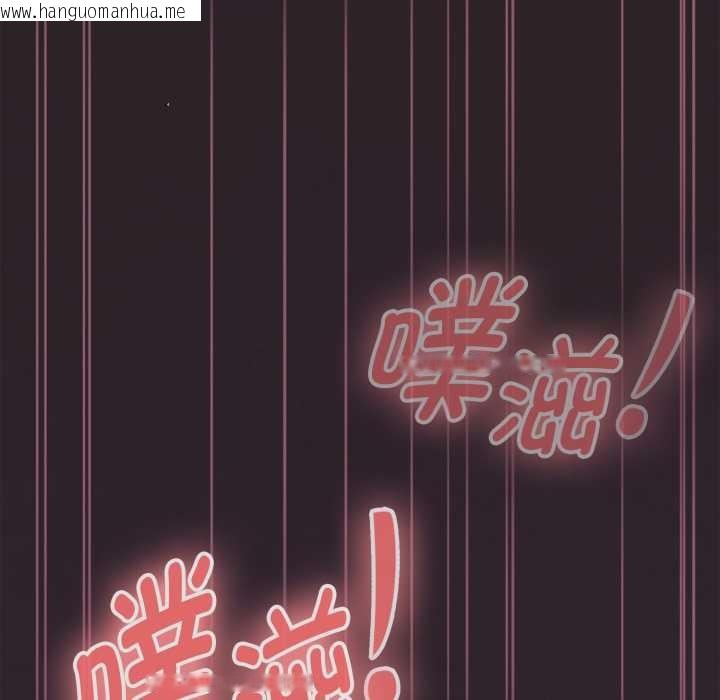 韩国漫画大企业里的小秘密/在大企业当废柴韩漫_大企业里的小秘密/在大企业当废柴-第70话在线免费阅读-韩国漫画-第135张图片