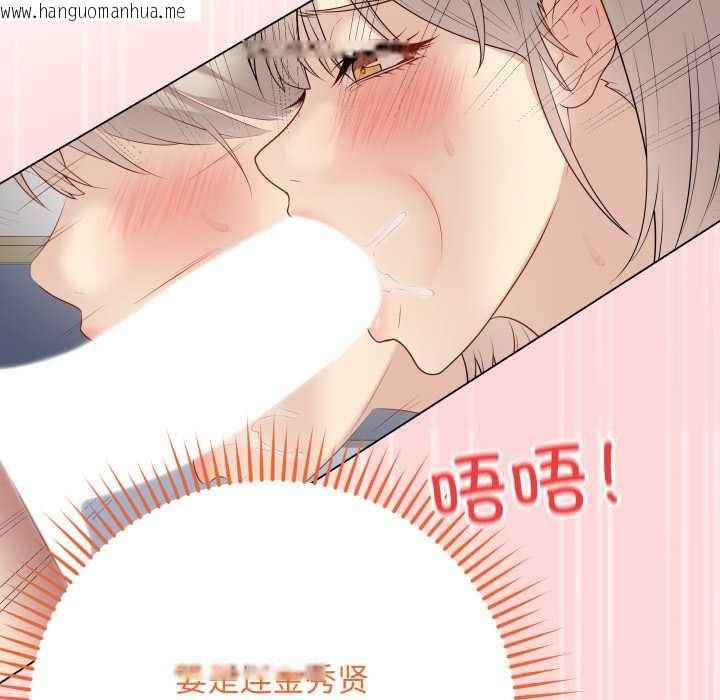 韩国漫画最后的冲刺韩漫_最后的冲刺-第45话在线免费阅读-韩国漫画-第24张图片