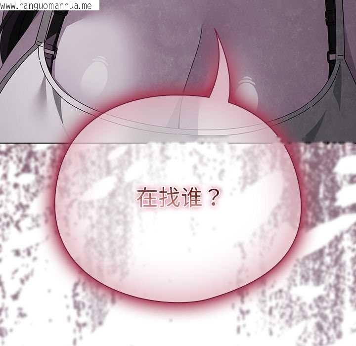 韩国漫画请弄脏我的女朋友韩漫_请弄脏我的女朋友-第38话在线免费阅读-韩国漫画-第10张图片