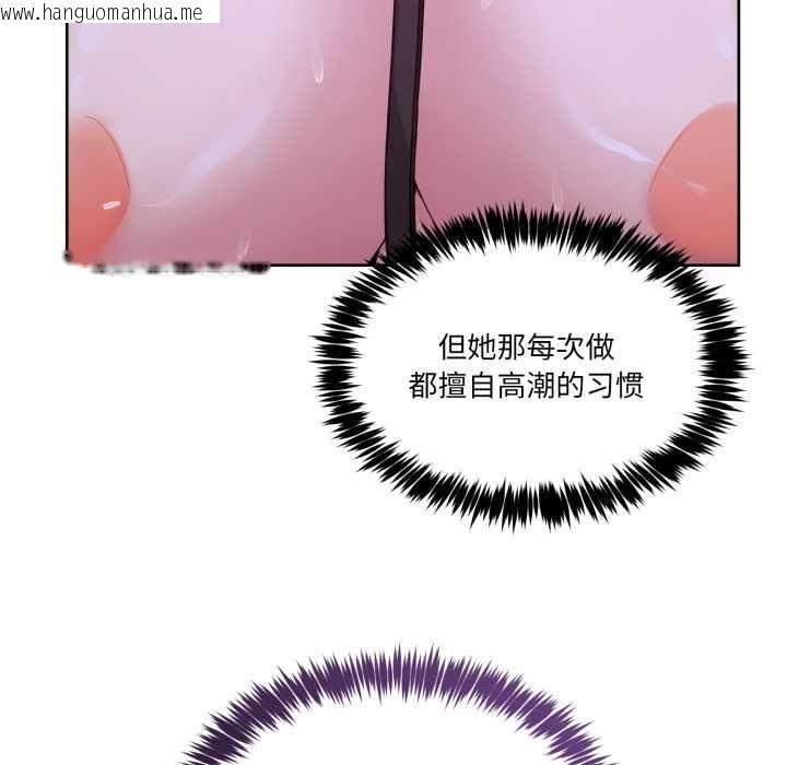 韩国漫画男人止步韩漫_男人止步-第39话在线免费阅读-韩国漫画-第62张图片