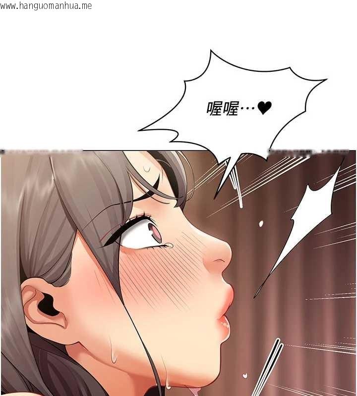 韩国漫画女同事太犯规韩漫_女同事太犯规-第9话-废柴的性爱教育课在线免费阅读-韩国漫画-第80张图片