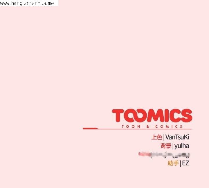 韩国漫画热情拳击馆韩漫_热情拳击馆-第56话在线免费阅读-韩国漫画-第171张图片