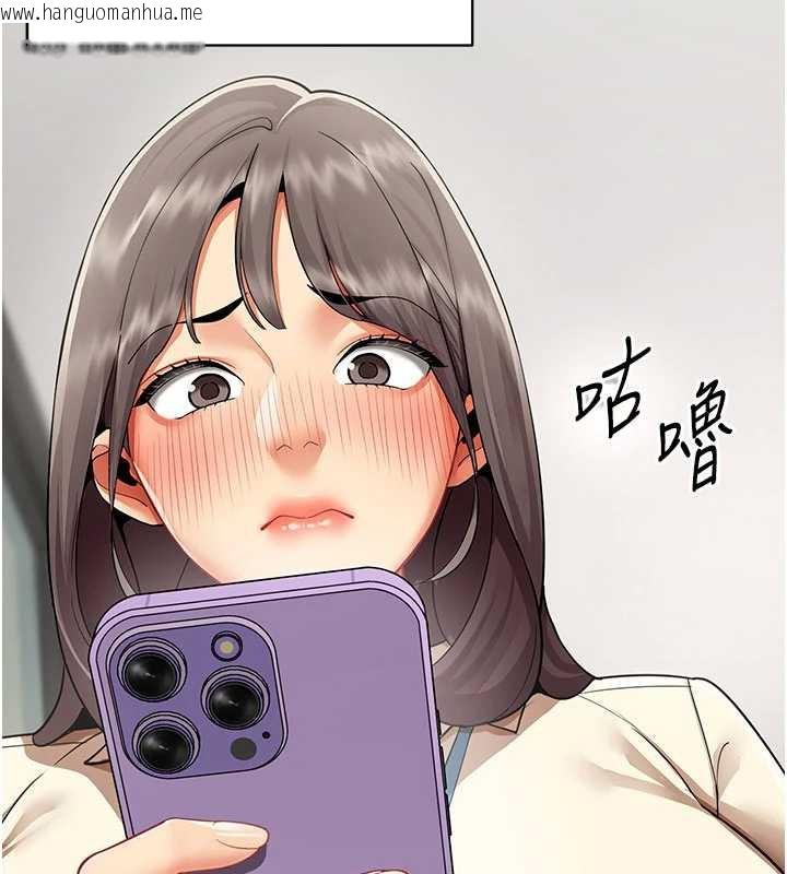 韩国漫画女同事太犯规韩漫_女同事太犯规-第9话-废柴的性爱教育课在线免费阅读-韩国漫画-第52张图片