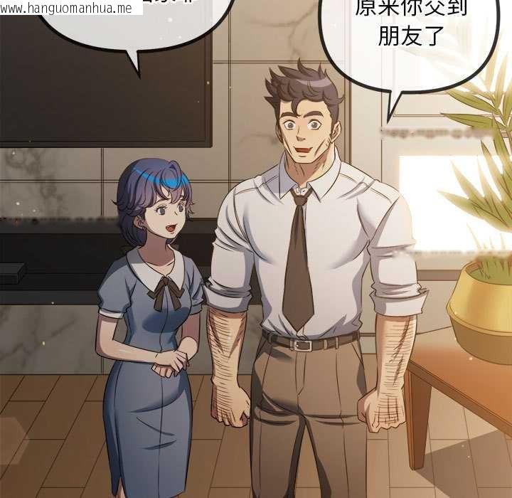 韩国漫画恶女勾勾缠/难缠小恶女韩漫_恶女勾勾缠/难缠小恶女-第287话在线免费阅读-韩国漫画-第128张图片