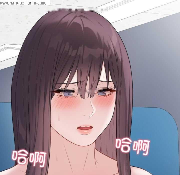 韩国漫画最后的冲刺韩漫_最后的冲刺-第45话在线免费阅读-韩国漫画-第109张图片