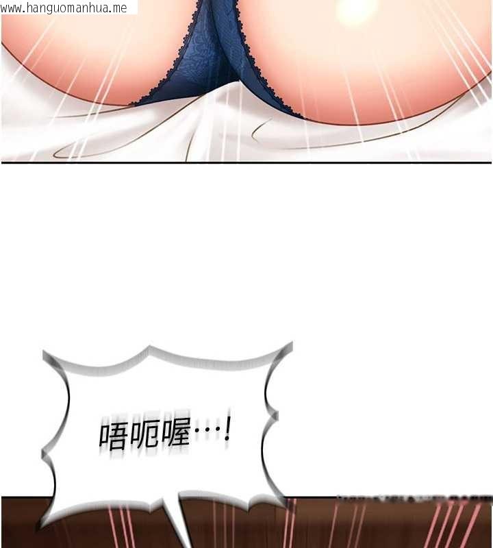 韩国漫画太妹硬闯成人界韩漫_太妹硬闯成人界-第15话-主人，打我的屁股在线免费阅读-韩国漫画-第3张图片