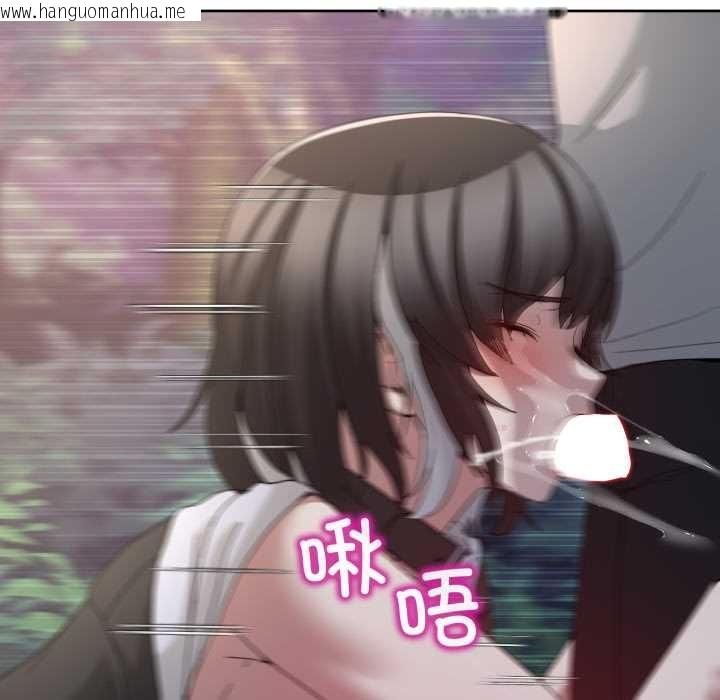 韩国漫画男人止步韩漫_男人止步-第39话在线免费阅读-韩国漫画-第152张图片