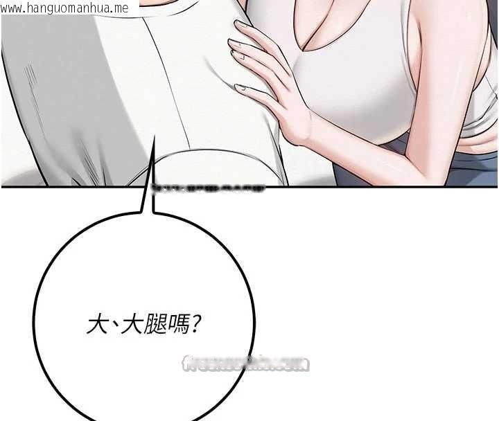 韩国漫画校园成人礼韩漫_校园成人礼-第20话-榨干你所有精力在线免费阅读-韩国漫画-第70张图片