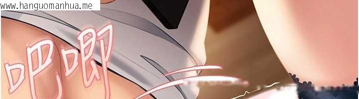 韩国漫画太妹硬闯成人界韩漫_太妹硬闯成人界-第15话-主人，打我的屁股在线免费阅读-韩国漫画-第109张图片