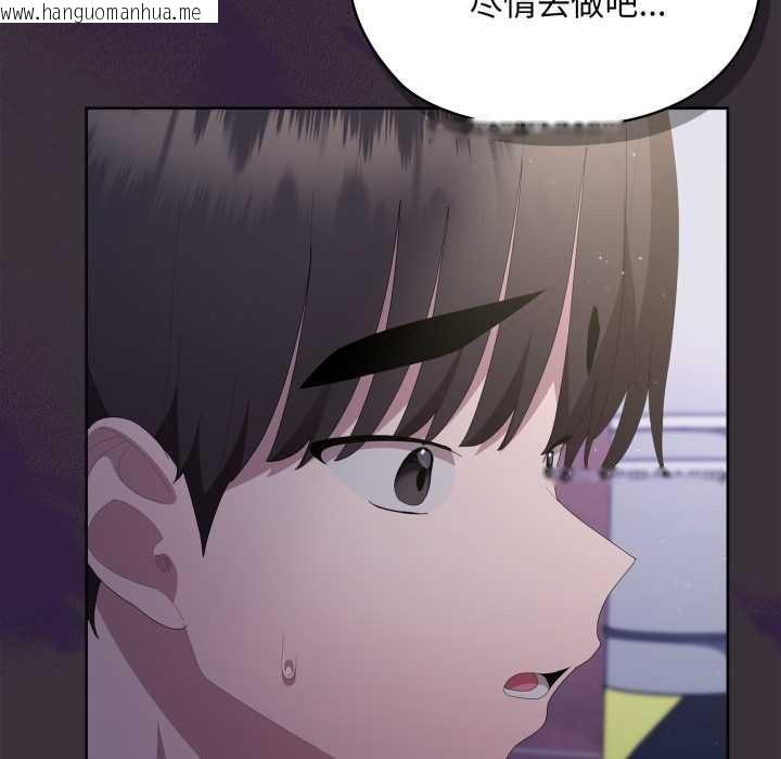 韩国漫画大企业里的小秘密/在大企业当废柴韩漫_大企业里的小秘密/在大企业当废柴-第70话在线免费阅读-韩国漫画-第227张图片