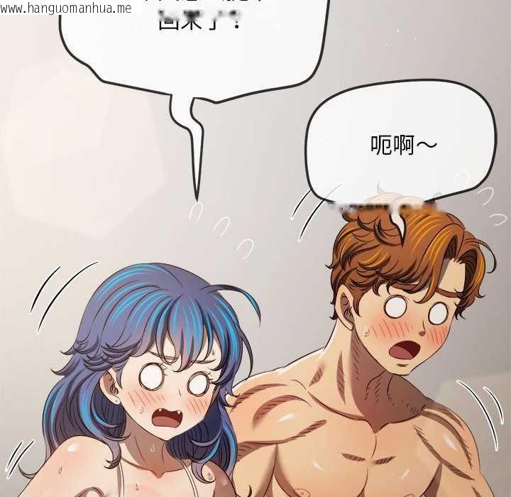 韩国漫画恶女勾勾缠/难缠小恶女韩漫_恶女勾勾缠/难缠小恶女-第287话在线免费阅读-韩国漫画-第74张图片