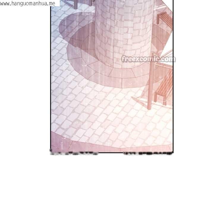 韩国漫画脱轨关系韩漫_脱轨关系-第87话在线免费阅读-韩国漫画-第70张图片