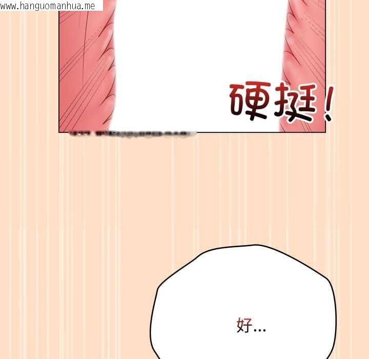 韩国漫画最后的冲刺韩漫_最后的冲刺-第45话在线免费阅读-韩国漫画-第92张图片