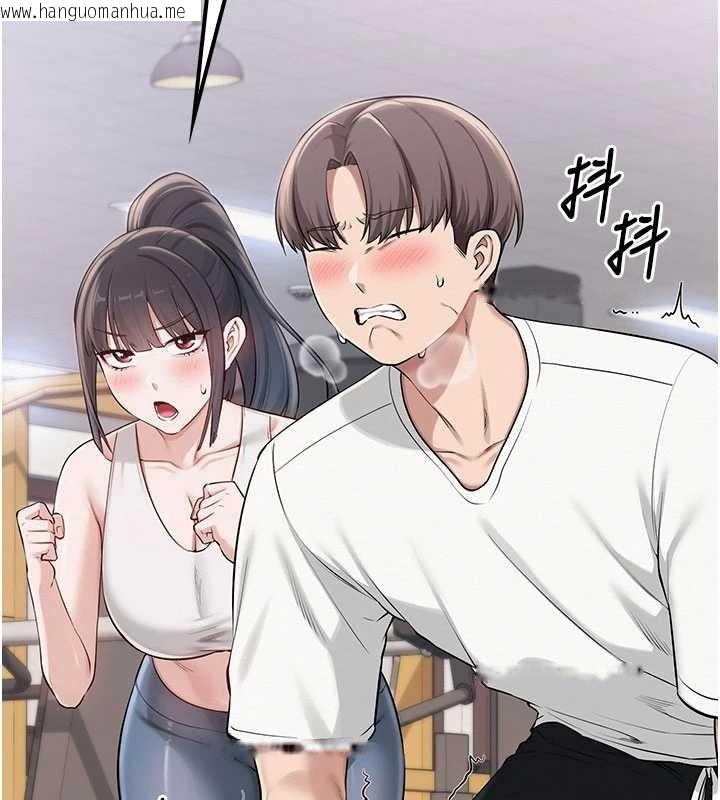 韩国漫画校园成人礼韩漫_校园成人礼-第20话-榨干你所有精力在线免费阅读-韩国漫画-第106张图片