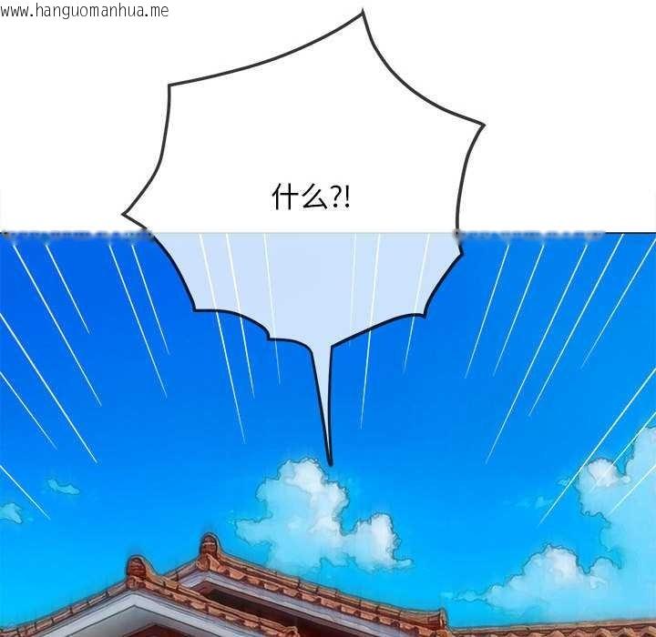 韩国漫画恶女勾勾缠/难缠小恶女韩漫_恶女勾勾缠/难缠小恶女-第287话在线免费阅读-韩国漫画-第185张图片