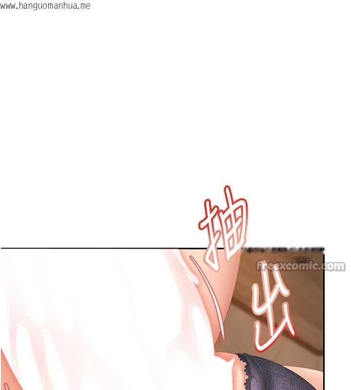 韩国漫画太妹硬闯成人界韩漫_太妹硬闯成人界-第15话-主人，打我的屁股在线免费阅读-韩国漫画-第28张图片