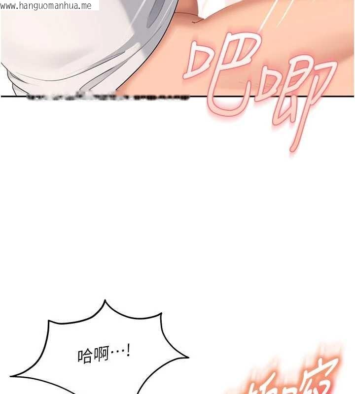 韩国漫画太妹硬闯成人界韩漫_太妹硬闯成人界-第15话-主人，打我的屁股在线免费阅读-韩国漫画-第134张图片