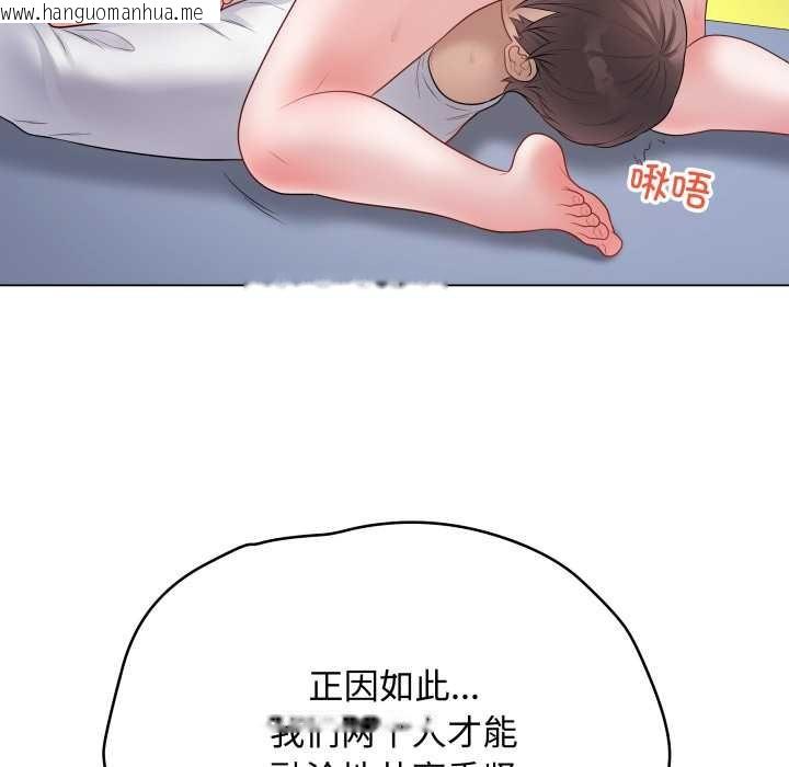 韩国漫画最后的冲刺韩漫_最后的冲刺-第45话在线免费阅读-韩国漫画-第152张图片