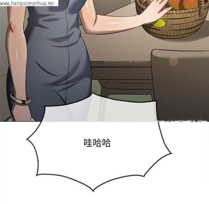 韩国漫画恶女勾勾缠/难缠小恶女韩漫_恶女勾勾缠/难缠小恶女-第287话在线免费阅读-韩国漫画-第72张图片