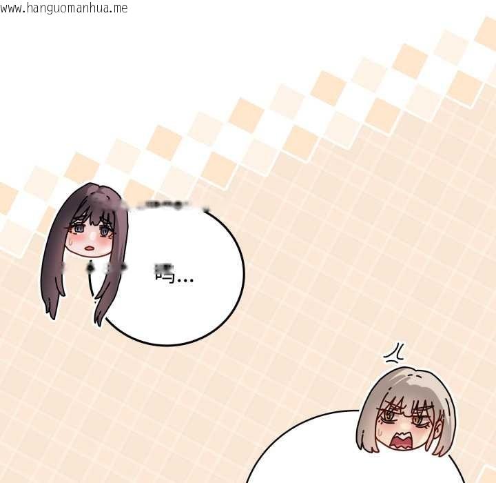 韩国漫画最后的冲刺韩漫_最后的冲刺-第45话在线免费阅读-韩国漫画-第73张图片