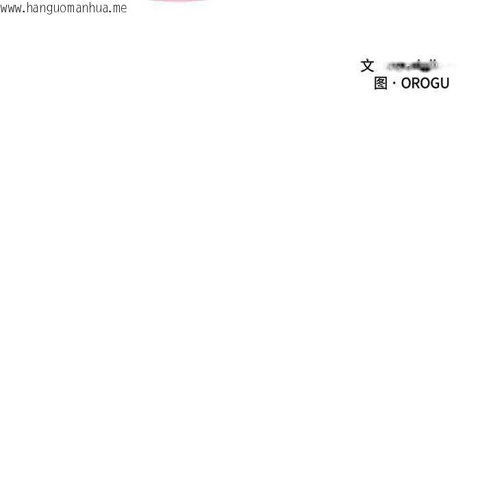 韩国漫画催眠手机韩漫_催眠手机-第53话在线免费阅读-韩国漫画-第27张图片