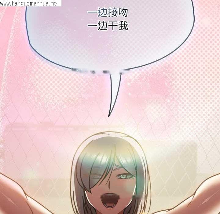 韩国漫画热情拳击馆韩漫_热情拳击馆-第56话在线免费阅读-韩国漫画-第68张图片