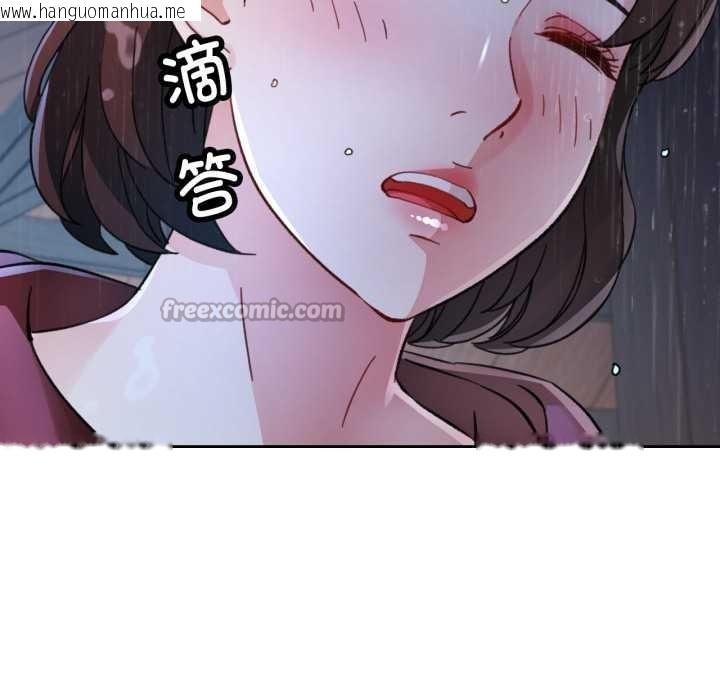 韩国漫画脱轨关系韩漫_脱轨关系-第87话在线免费阅读-韩国漫画-第28张图片