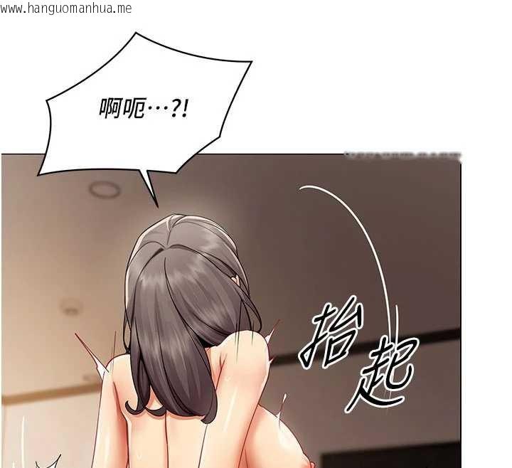 韩国漫画女同事太犯规韩漫_女同事太犯规-第9话-废柴的性爱教育课在线免费阅读-韩国漫画-第91张图片