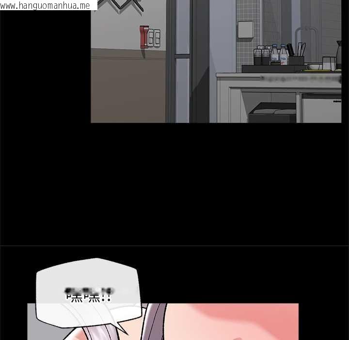 韩国漫画催眠手机韩漫_催眠手机-第53话在线免费阅读-韩国漫画-第13张图片