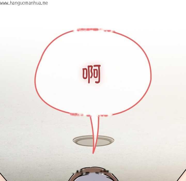 韩国漫画热情拳击馆韩漫_热情拳击馆-第56话在线免费阅读-韩国漫画-第124张图片