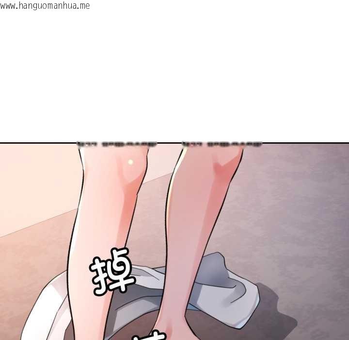 韩国漫画脱轨关系韩漫_脱轨关系-第87话在线免费阅读-韩国漫画-第119张图片