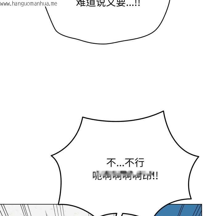 韩国漫画最后的冲刺韩漫_最后的冲刺-第45话在线免费阅读-韩国漫画-第191张图片