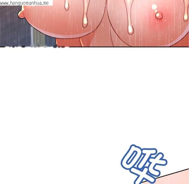 韩国漫画脱轨关系韩漫_脱轨关系-第87话在线免费阅读-韩国漫画-第97张图片