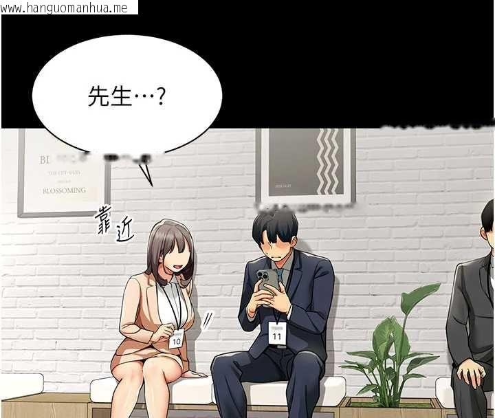 韩国漫画女同事太犯规韩漫_女同事太犯规-第9话-废柴的性爱教育课在线免费阅读-韩国漫画-第40张图片