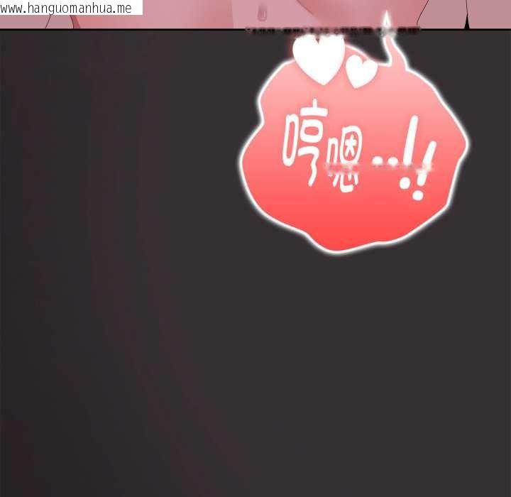 韩国漫画大企业里的小秘密/在大企业当废柴韩漫_大企业里的小秘密/在大企业当废柴-第70话在线免费阅读-韩国漫画-第93张图片