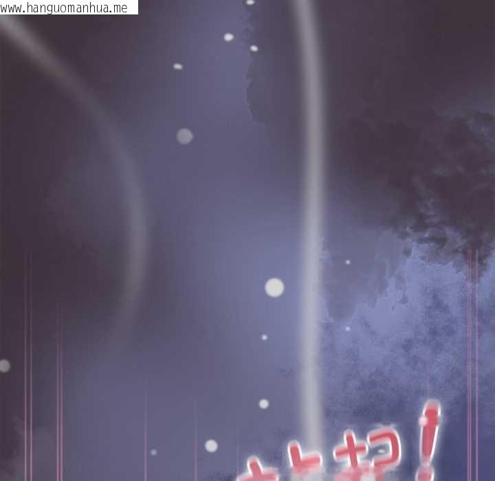 韩国漫画大企业里的小秘密/在大企业当废柴韩漫_大企业里的小秘密/在大企业当废柴-第70话在线免费阅读-韩国漫画-第117张图片