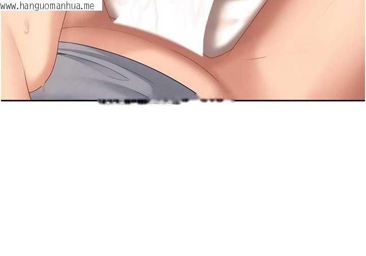 韩国漫画太妹硬闯成人界韩漫_太妹硬闯成人界-第15话-主人，打我的屁股在线免费阅读-韩国漫画-第176张图片