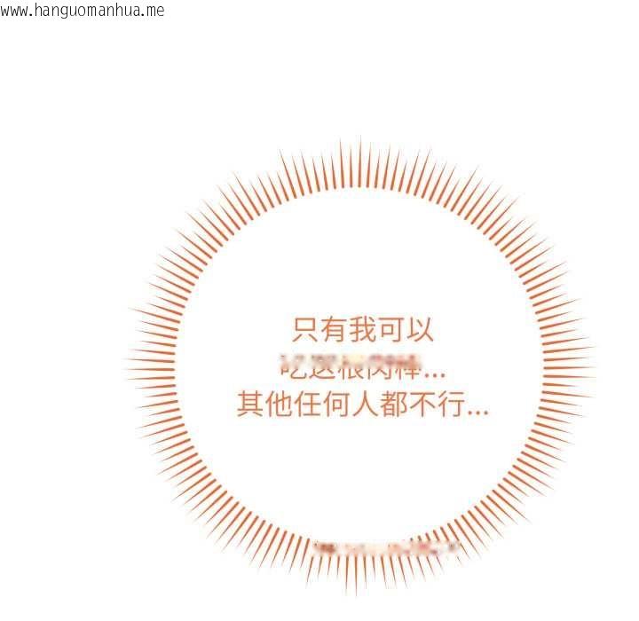 韩国漫画最后的冲刺韩漫_最后的冲刺-第45话在线免费阅读-韩国漫画-第12张图片