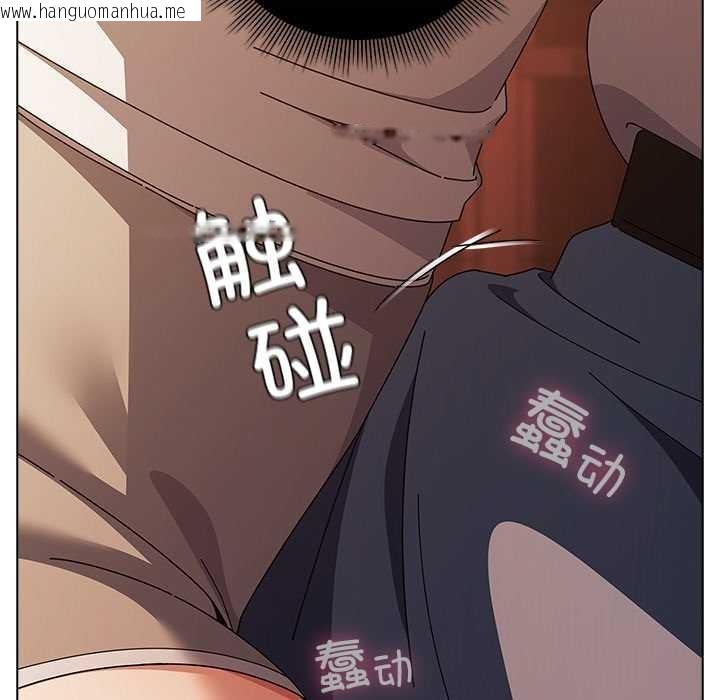 韩国漫画请弄脏我的女朋友韩漫_请弄脏我的女朋友-第38话在线免费阅读-韩国漫画-第40张图片