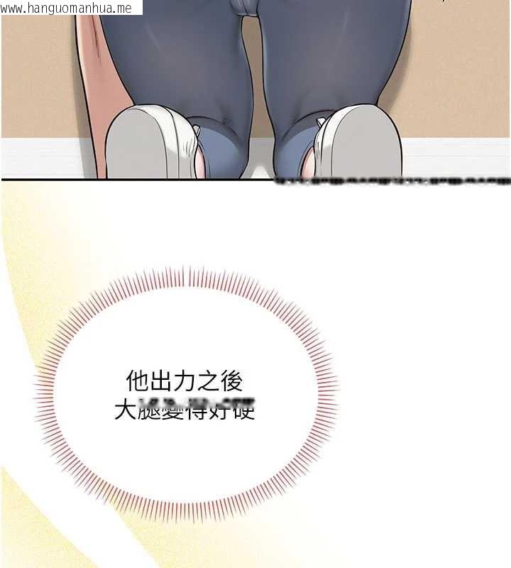 韩国漫画校园成人礼韩漫_校园成人礼-第20话-榨干你所有精力在线免费阅读-韩国漫画-第73张图片