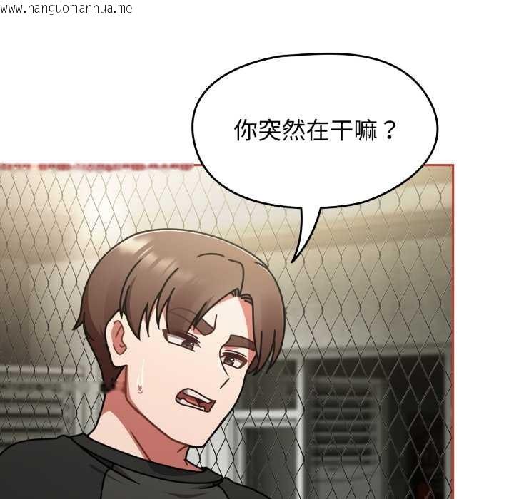 韩国漫画热情拳击馆韩漫_热情拳击馆-第56话在线免费阅读-韩国漫画-第45张图片