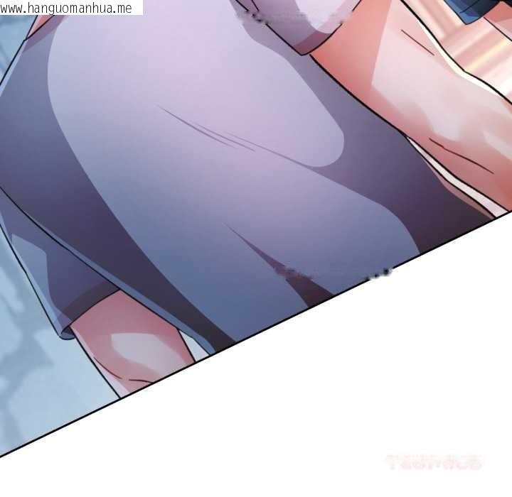 韩国漫画脱轨关系韩漫_脱轨关系-第87话在线免费阅读-韩国漫画-第51张图片