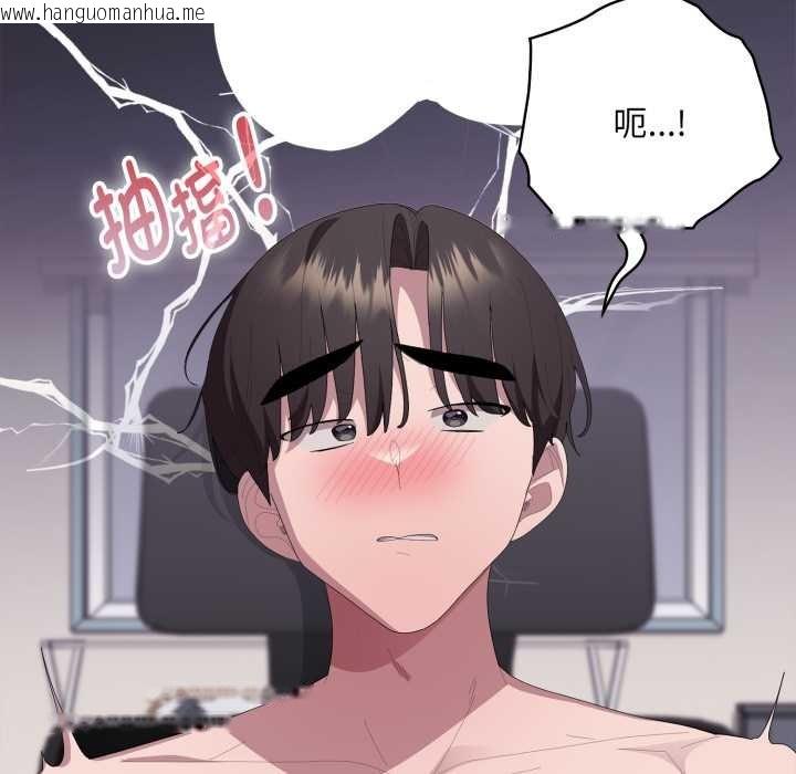 韩国漫画大企业里的小秘密/在大企业当废柴韩漫_大企业里的小秘密/在大企业当废柴-第70话在线免费阅读-韩国漫画-第59张图片