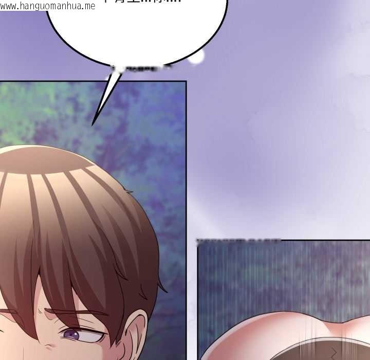 韩国漫画男人止步韩漫_男人止步-第39话在线免费阅读-韩国漫画-第163张图片