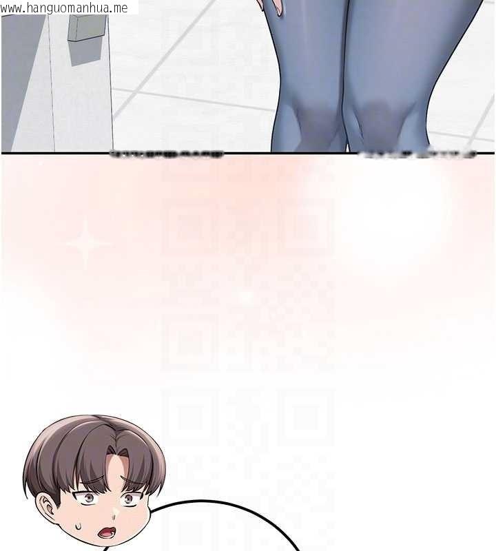 韩国漫画校园成人礼韩漫_校园成人礼-第20话-榨干你所有精力在线免费阅读-韩国漫画-第36张图片