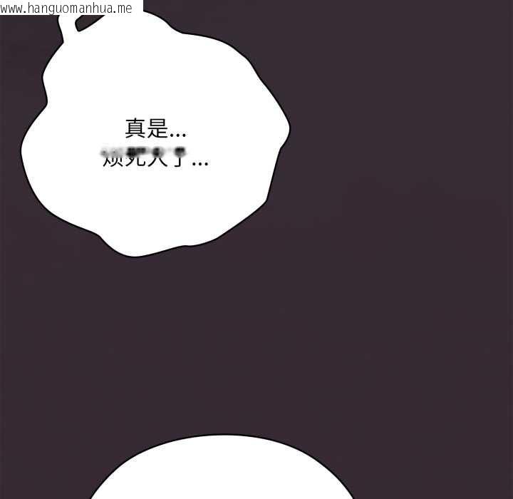 韩国漫画大企业里的小秘密/在大企业当废柴韩漫_大企业里的小秘密/在大企业当废柴-第70话在线免费阅读-韩国漫画-第191张图片