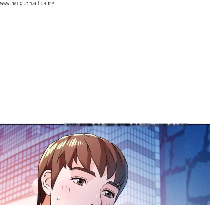 韩国漫画脱轨关系韩漫_脱轨关系-第87话在线免费阅读-韩国漫画-第44张图片